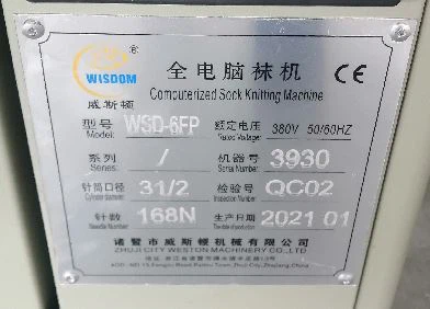 Antique Sock Knitting Machine